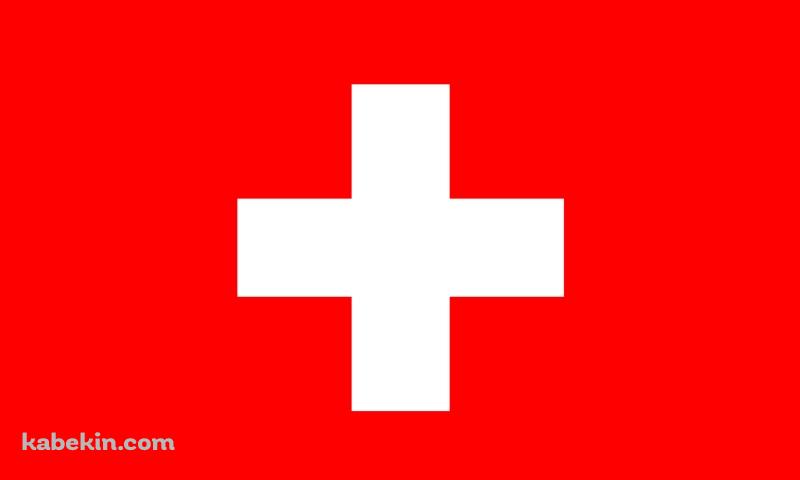 スイスの国旗の壁紙(800px x 480px) 高画質 PC・デスクトップ用