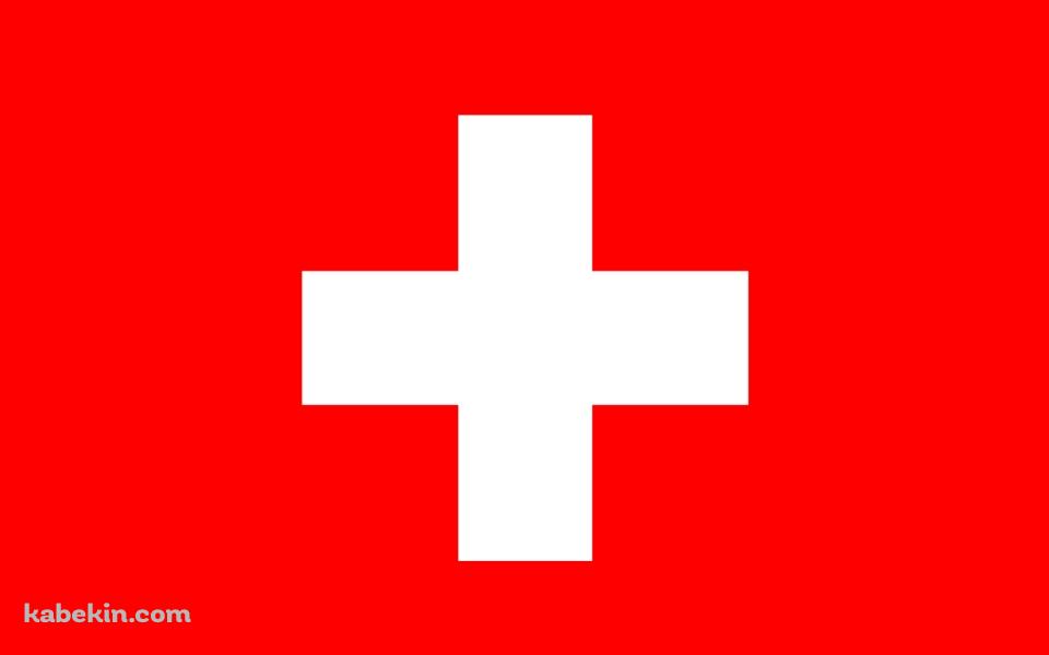 スイスの国旗の壁紙(960px x 600px) 高画質 PC・デスクトップ用