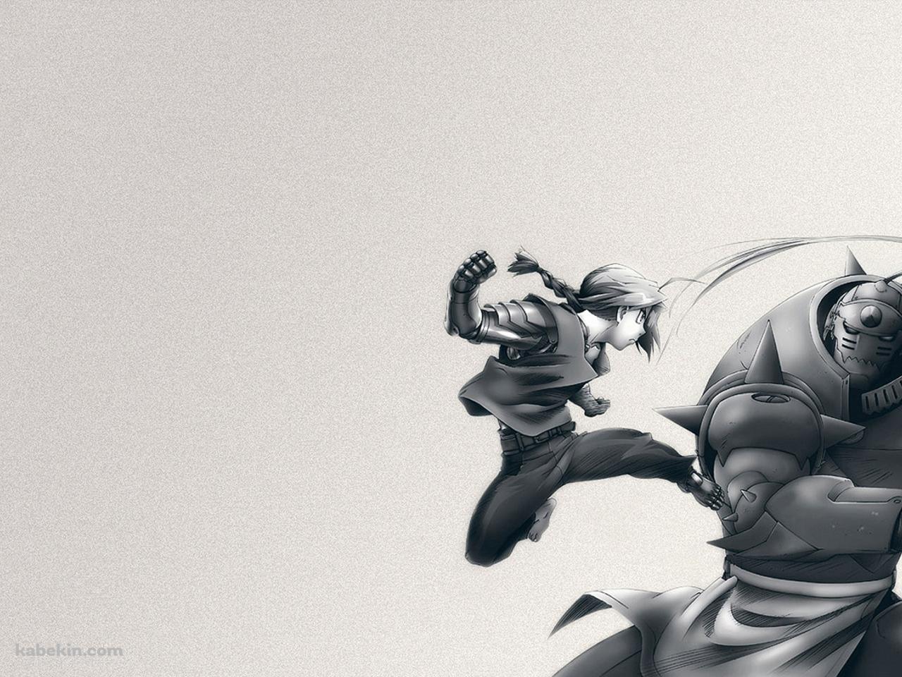 ハガレン エドワード・エルリック アルフォンス・エルリックの壁紙(1280px x 960px) 高画質 PC・デスクトップ用