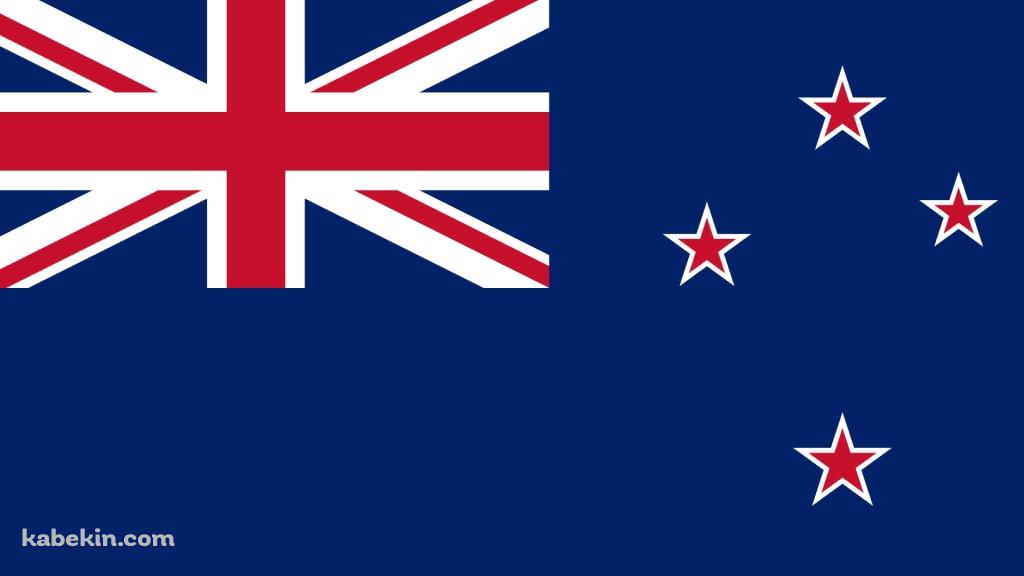 ニュージーランドの国旗の壁紙(1024px x 576px) 高画質 PC・デスクトップ用