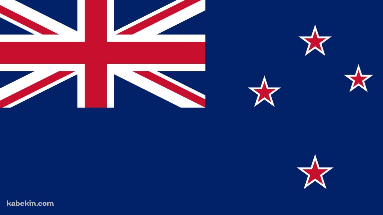 ニュージーランドの国旗の壁紙(1242px x 698px) 高画質 PC・デスクトップ用