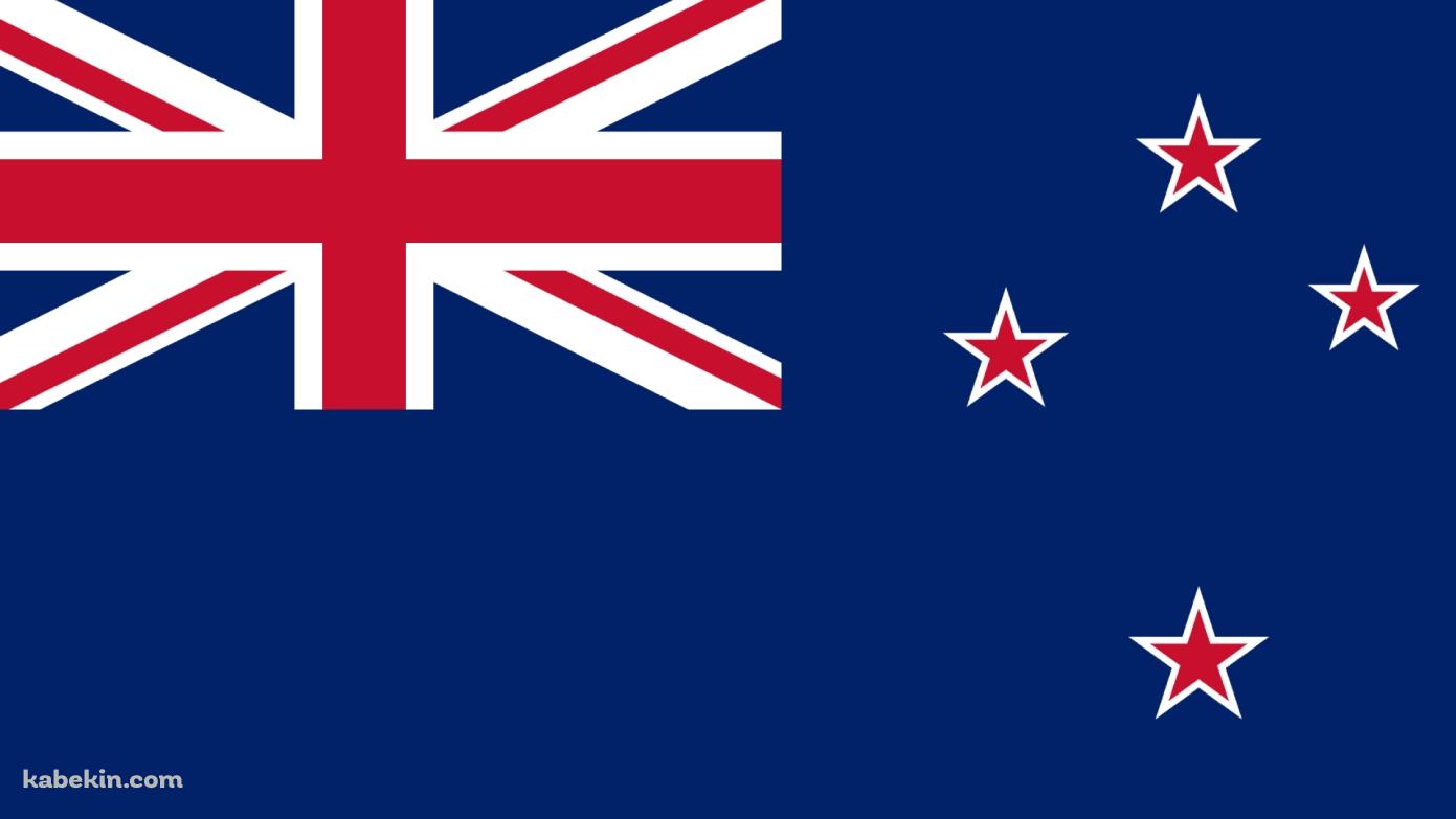 ニュージーランドの国旗の壁紙(1391px x 783px) 高画質 PC・デスクトップ用