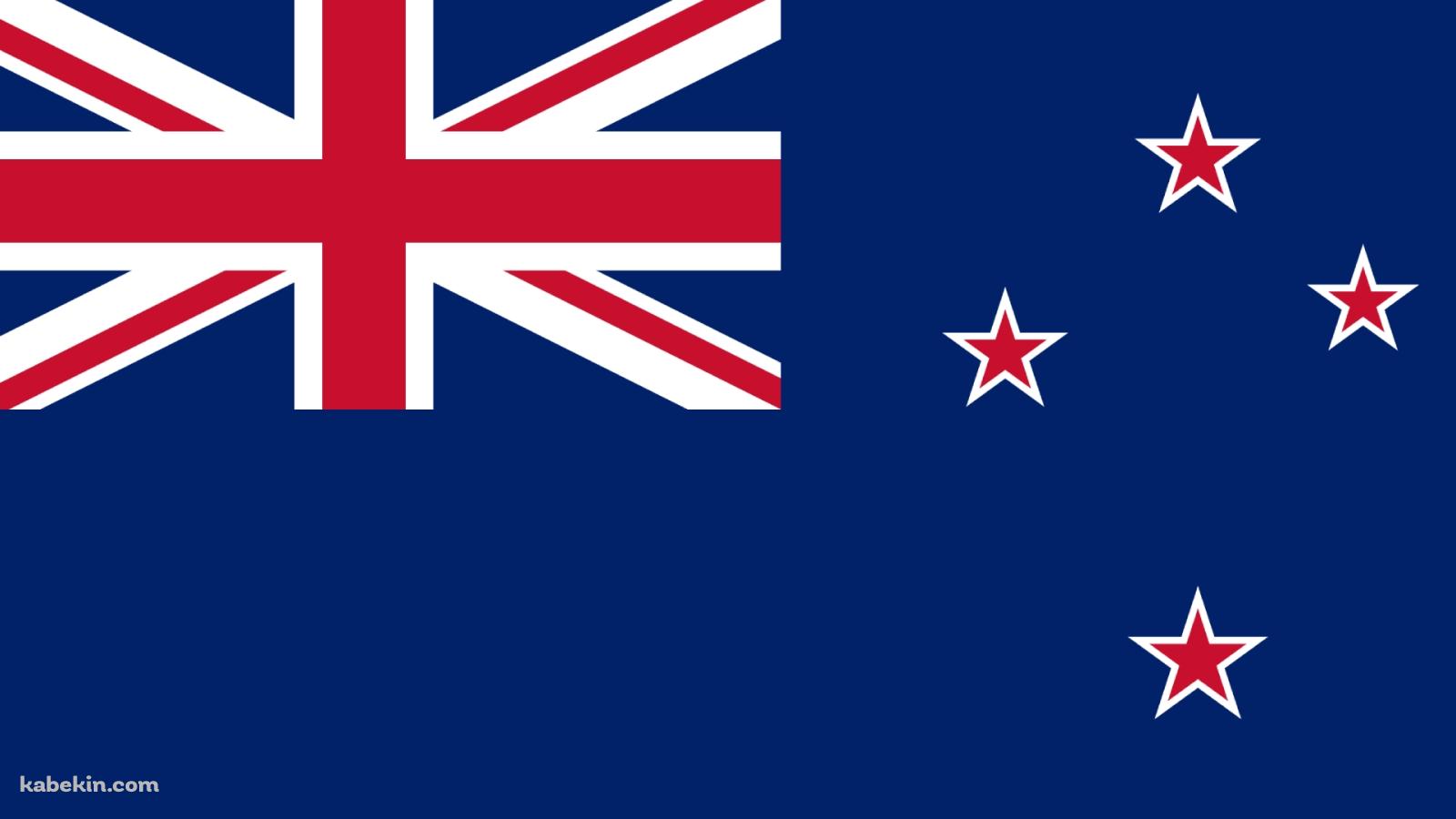 ニュージーランドの国旗の壁紙(1600px x 900px) 高画質 PC・デスクトップ用