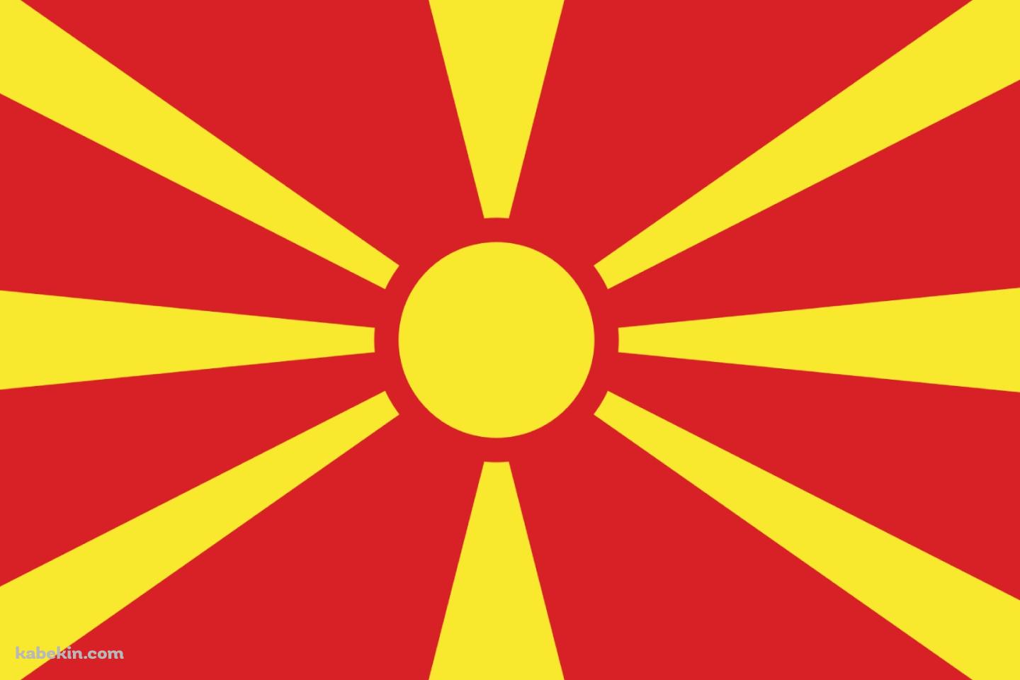 北マケドニア共和国の国旗の壁紙(1440px x 960px) 高画質 PC・デスクトップ用