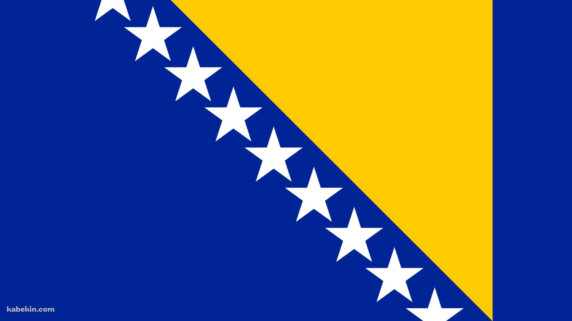 ボスニア・ヘルツェゴビナ 国旗の壁紙(1829px x 1029px) 高画質 PC・デスクトップ用