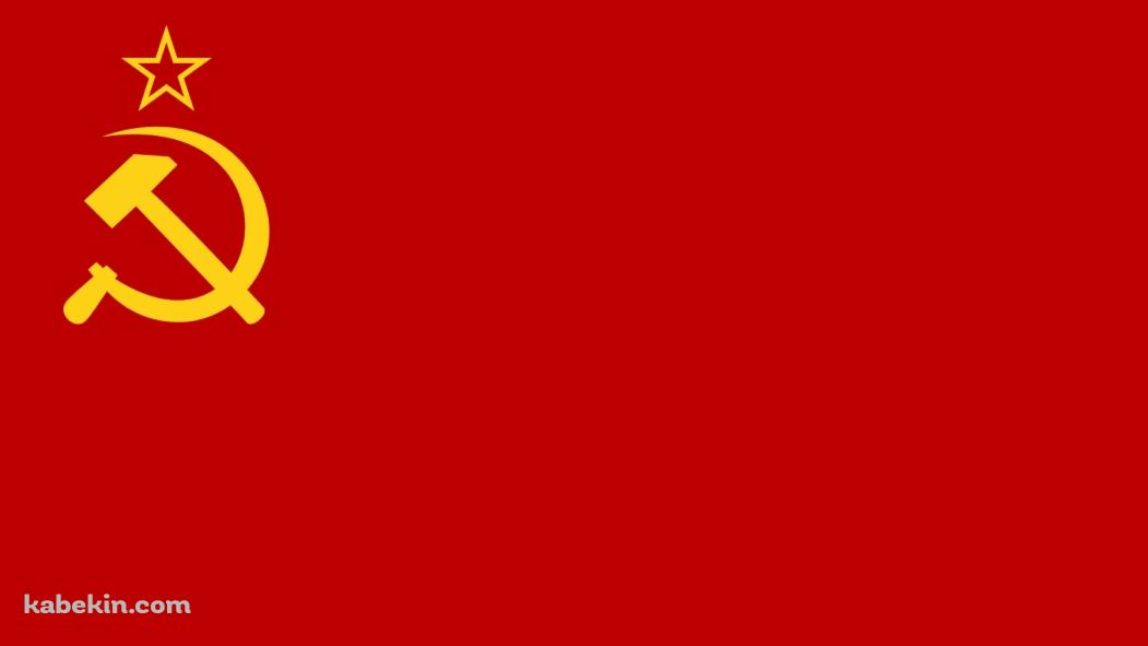 ソビエト連邦 国旗の壁紙(1051px x 591px) 高画質 PC・デスクトップ用
