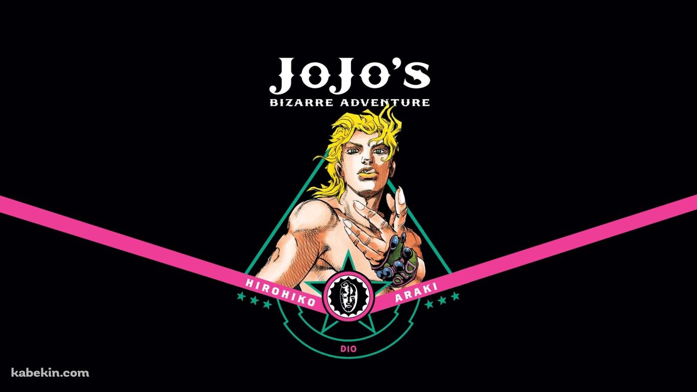 ジョジョの奇妙な冒険 ディオの壁紙(1366px x 768px) 高画質 PC・デスクトップ用