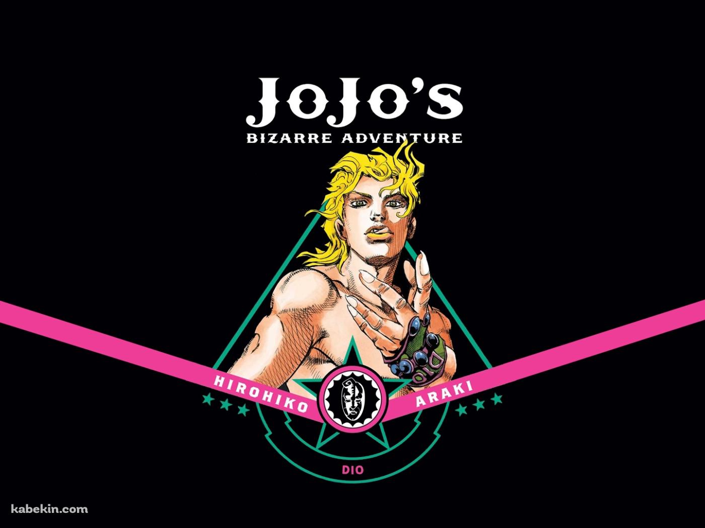 ジョジョの奇妙な冒険 ディオの壁紙(1400px x 1050px) 高画質 PC・デスクトップ用