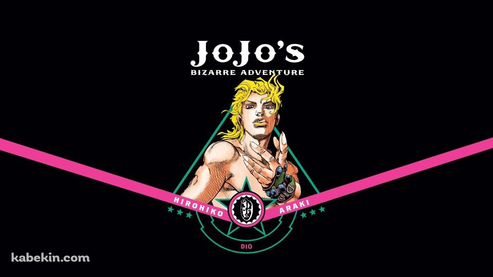 ジョジョの奇妙な冒険 ディオの壁紙(960px x 540px) 高画質 PC・デスクトップ用