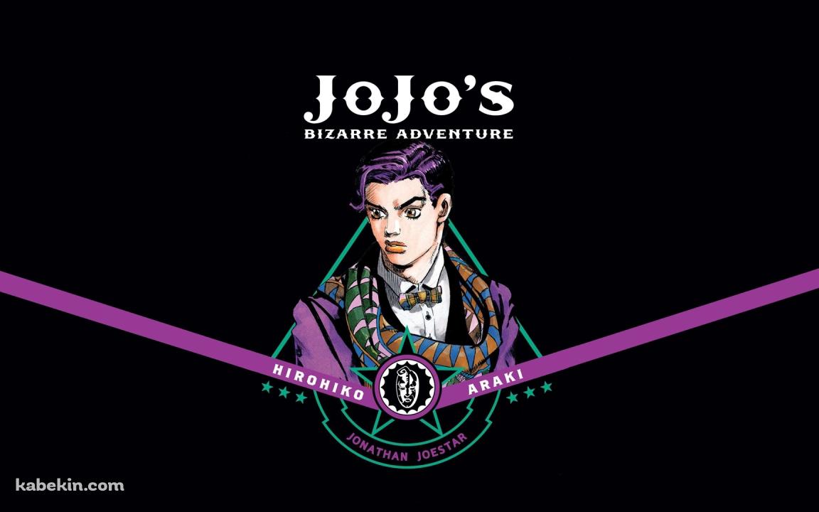 ジョジョの奇妙な冒険 ファントムブラッド ジョナサン・ジョースターの壁紙(1152px x 720px) 高画質 PC・デスクトップ用