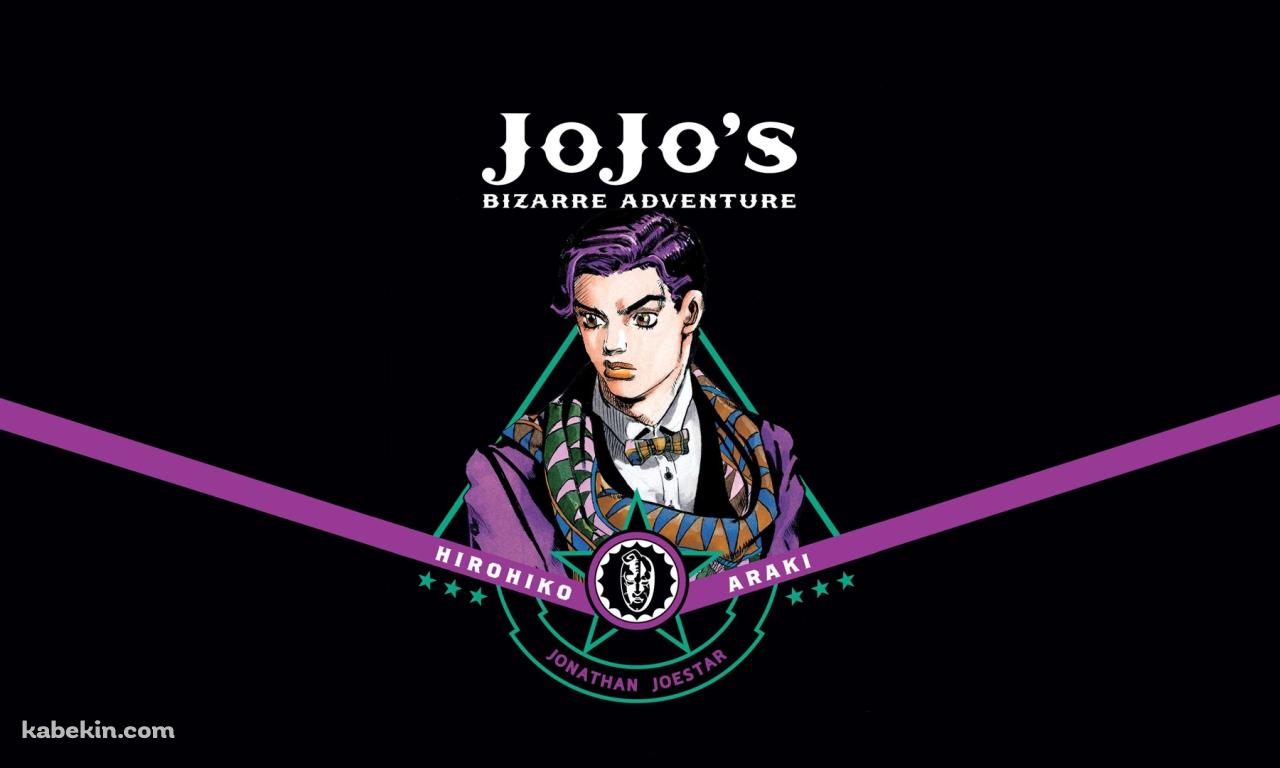 ジョジョの奇妙な冒険 ファントムブラッド ジョナサン・ジョースターの壁紙(1280px x 768px) 高画質 PC・デスクトップ用