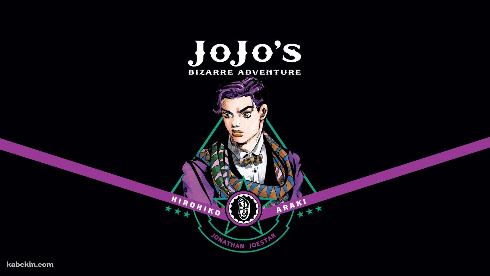 ジョジョの奇妙な冒険 ファントムブラッド ジョナサン・ジョースターの壁紙(1600px x 900px) 高画質 PC・デスクトップ用