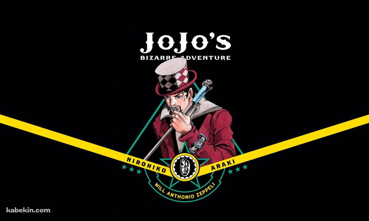 ジョジョの奇妙な冒険 ウィル・A・ツェペリの壁紙(1280px x 768px) 高画質 PC・デスクトップ用