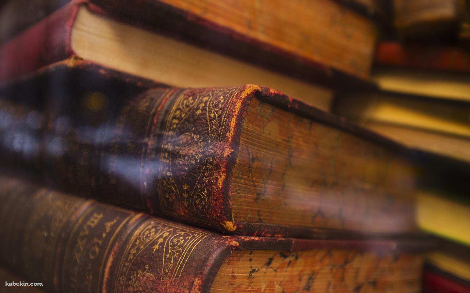 古い本 辞書 辞典の壁紙(1920px x 1200px) 高画質 PC・デスクトップ用
