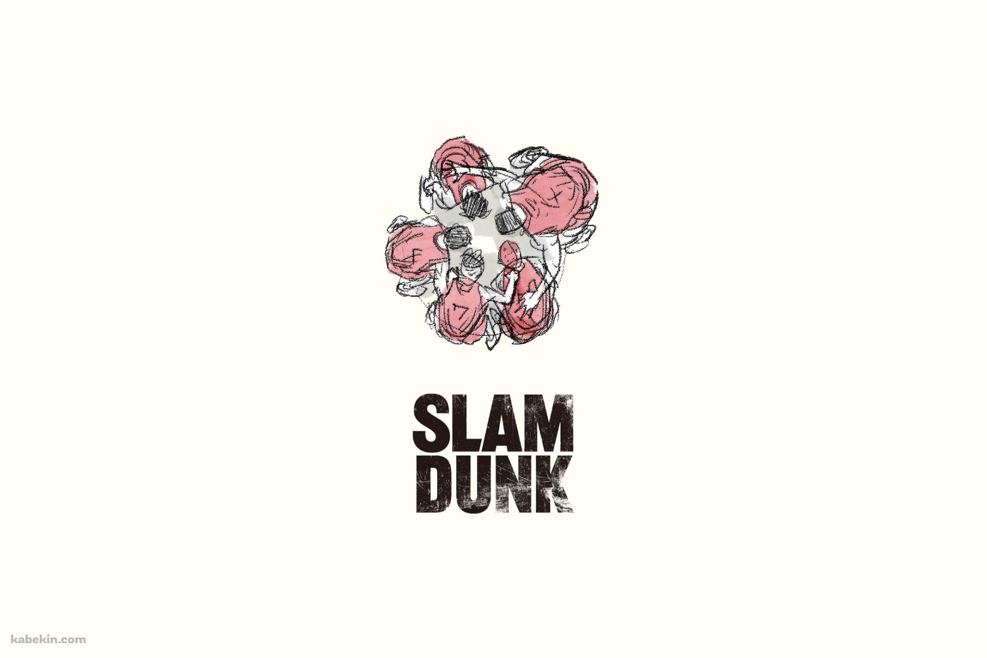 スラムダンク SLAM DUNKの壁紙(2000px x 1333px) 高画質 PC・デスクトップ用