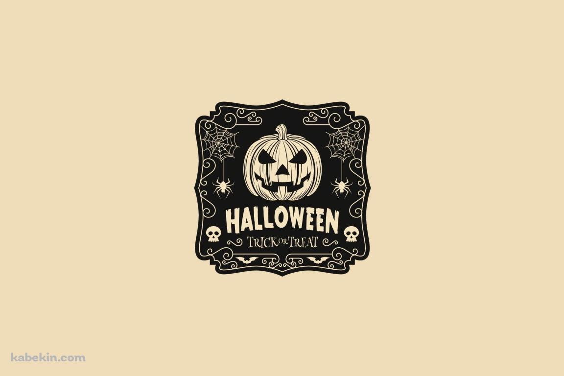 ハロウィン トリック オア トリートの壁紙(1152px x 768px) 高画質 PC・デスクトップ用