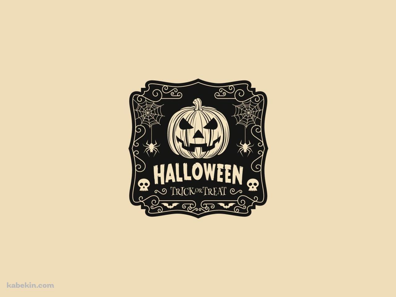 ハロウィン トリック オア トリートの壁紙(1280px x 960px) 高画質 PC・デスクトップ用