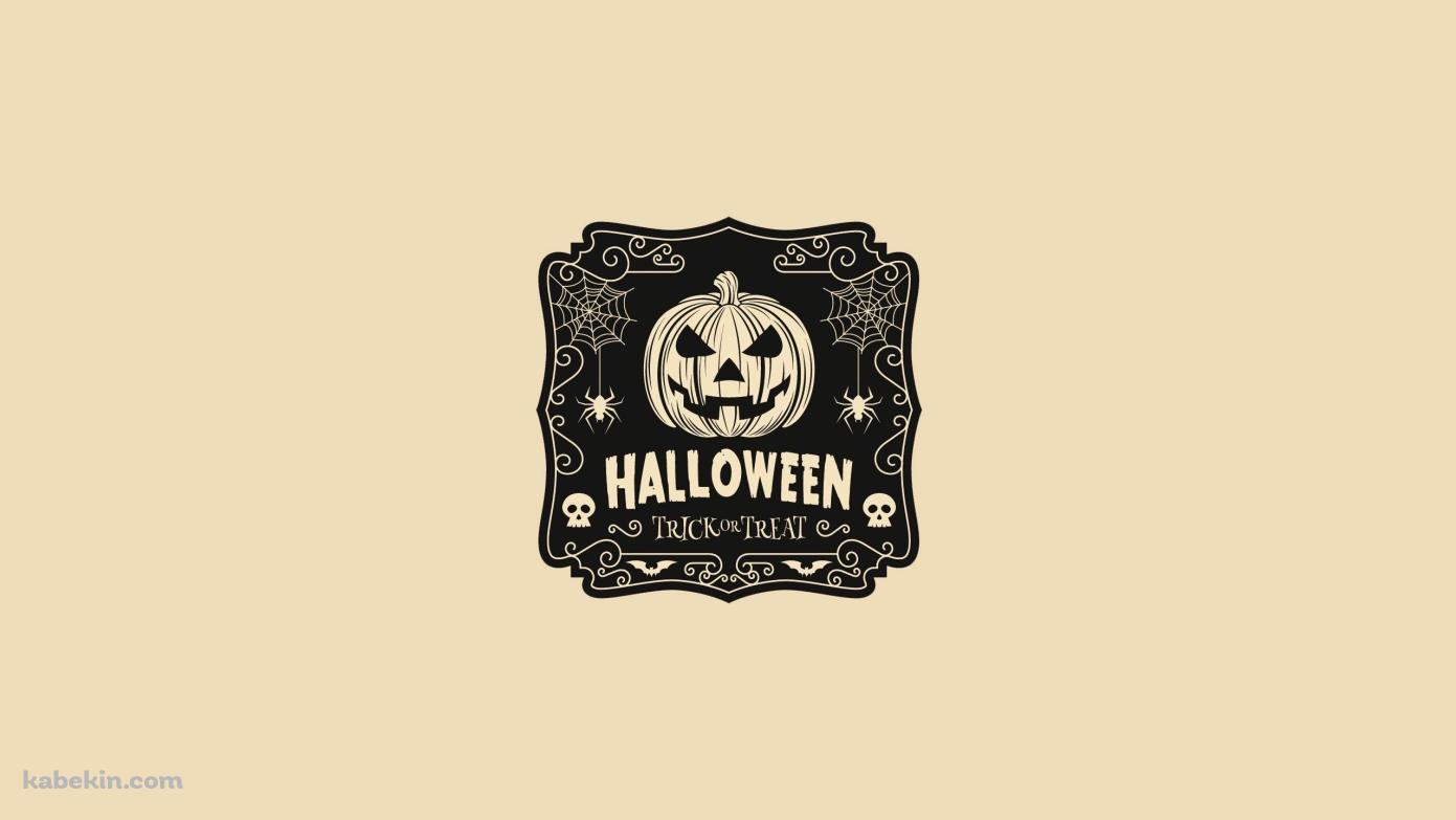ハロウィン トリック オア トリートの壁紙(1391px x 783px) 高画質 PC・デスクトップ用