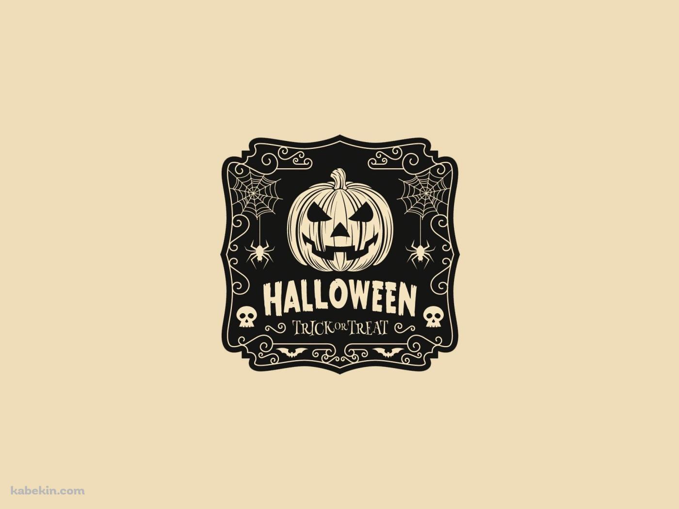 ハロウィン トリック オア トリートの壁紙(1400px x 1050px) 高画質 PC・デスクトップ用