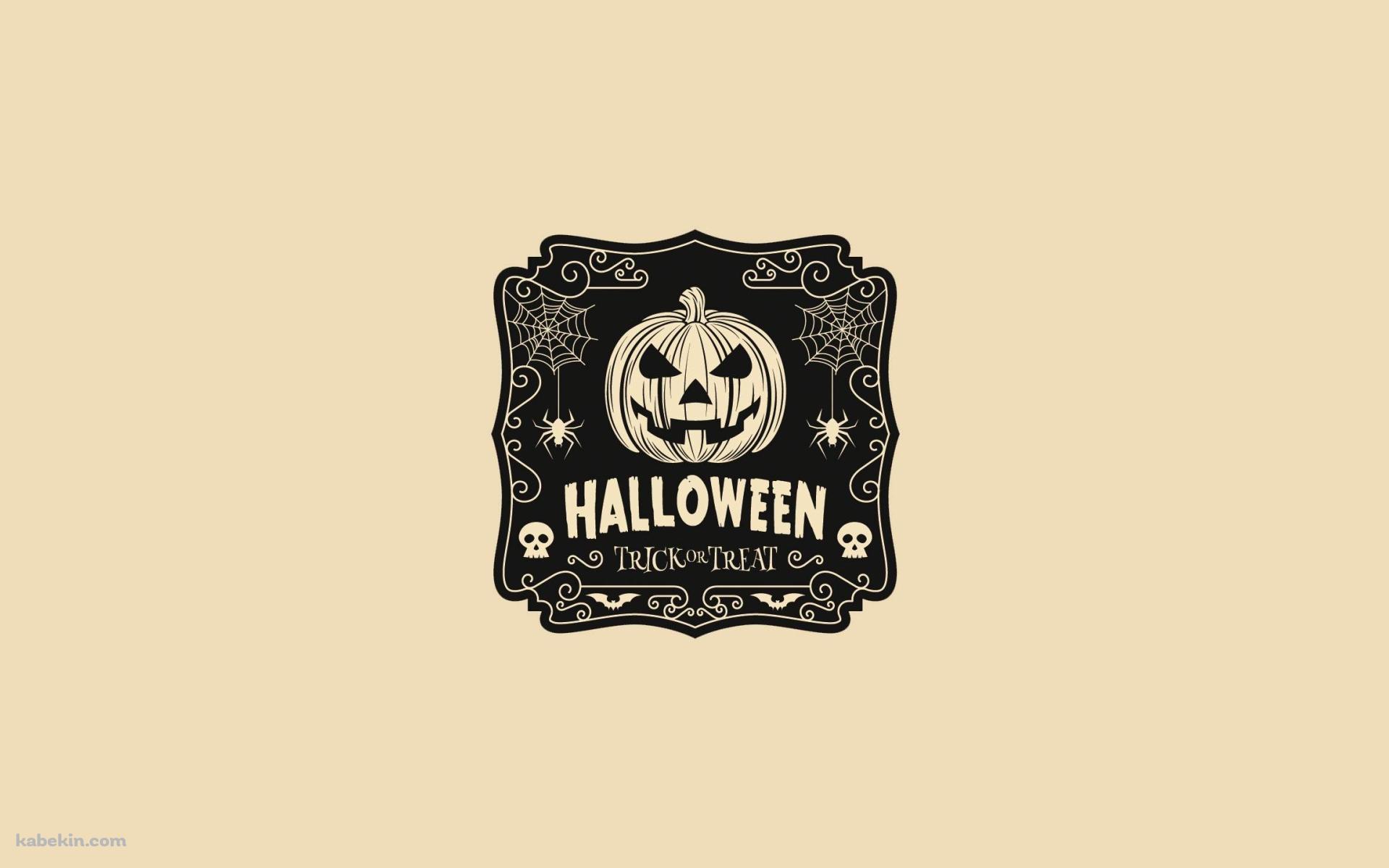 ハロウィン トリック オア トリートの壁紙(1920px x 1200px) 高画質 PC・デスクトップ用