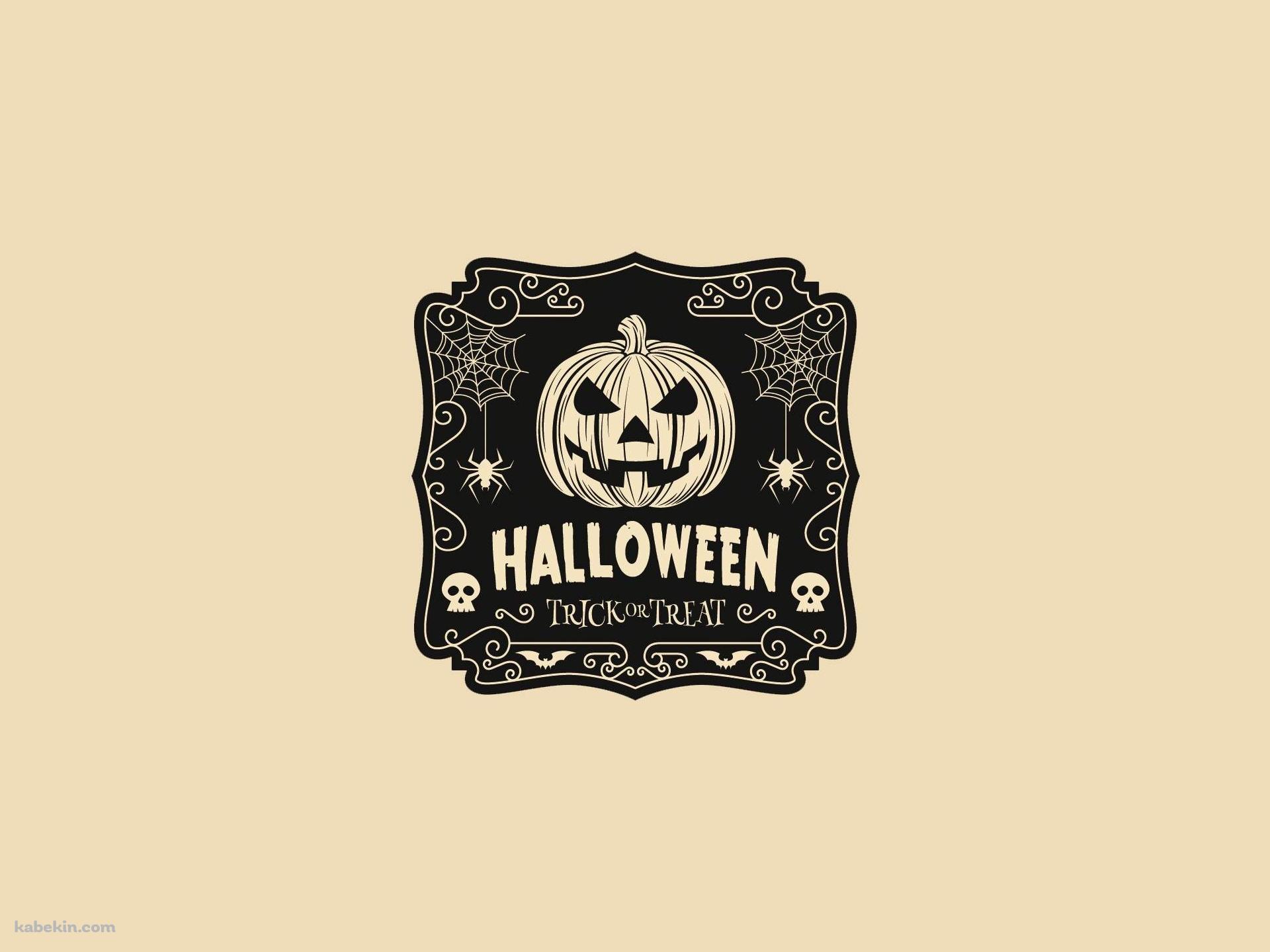 ハロウィン トリック オア トリートの壁紙(1920px x 1440px) 高画質 PC・デスクトップ用