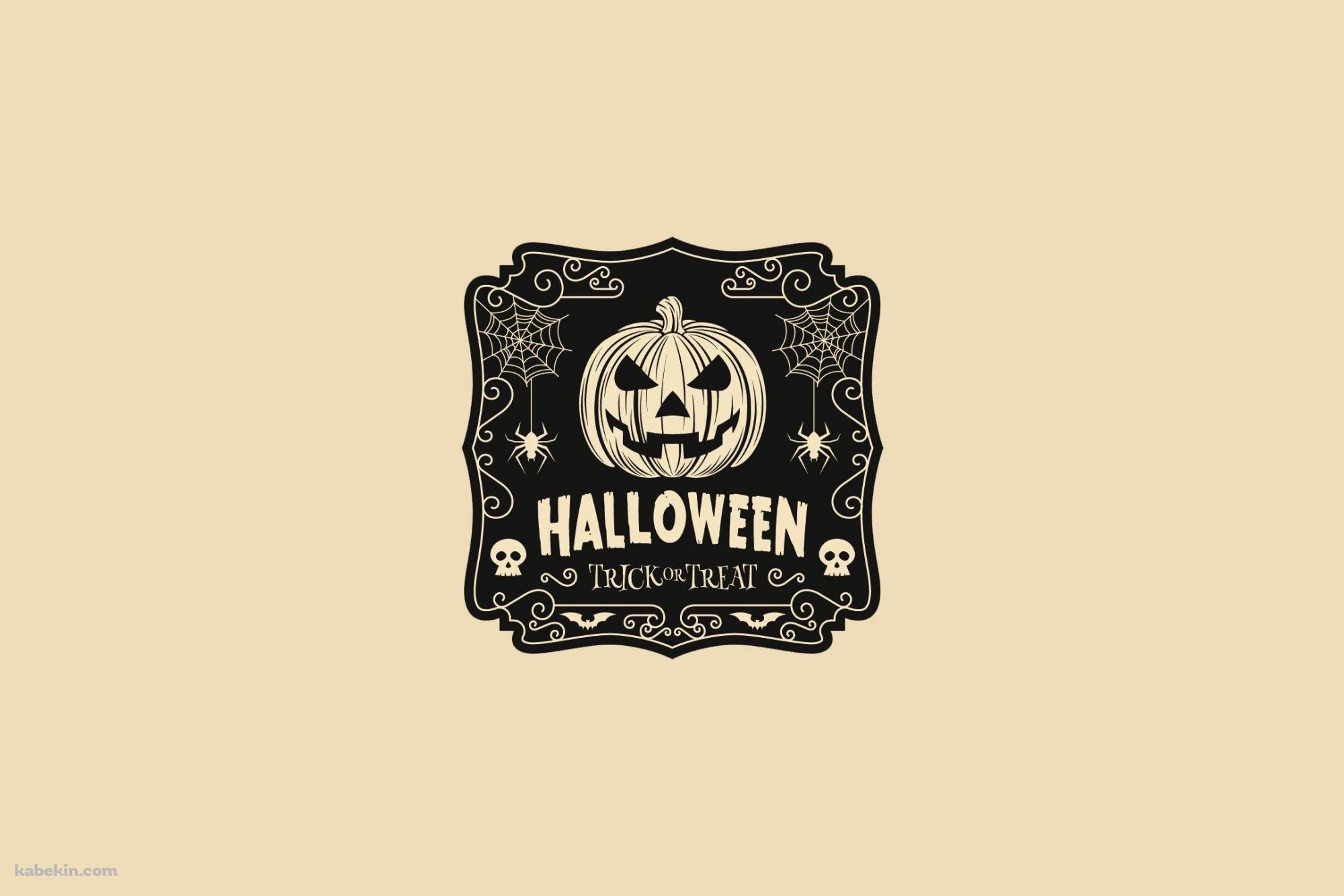 ハロウィン トリック オア トリートの壁紙(2000px x 1333px) 高画質 PC・デスクトップ用