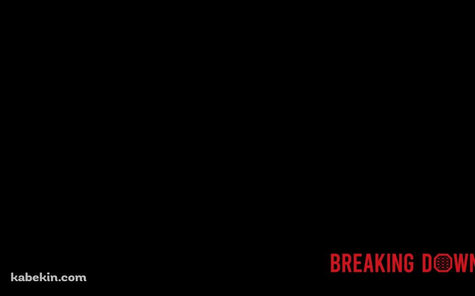 BREAKING DOWNの壁紙(960px x 600px) 高画質 PC・デスクトップ用
