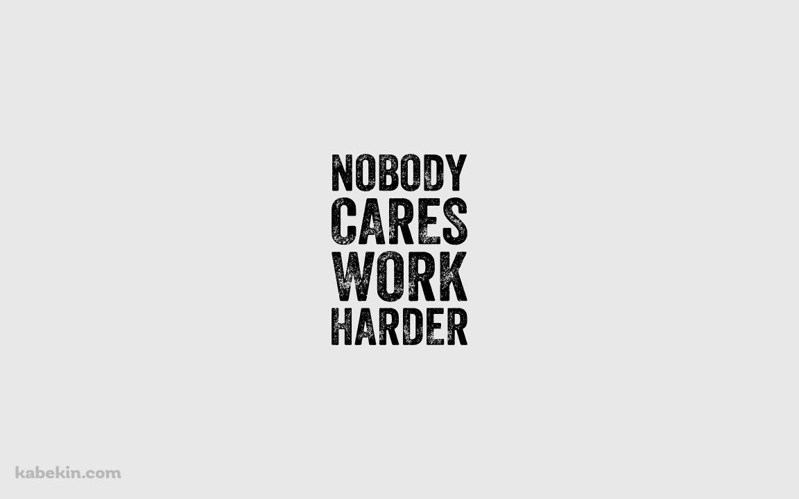 NOBODY CARES WORK HARDER 誰もたすけやしない、もっと一生懸命やれの壁紙(1152px x 720px) 高画質 PC・デスクトップ用