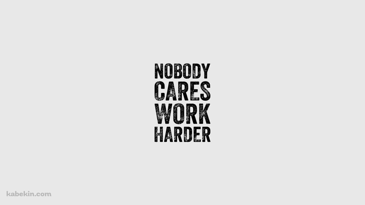 NOBODY CARES WORK HARDER 誰もたすけやしない、もっと一生懸命やれの壁紙(1242px x 698px) 高画質 PC・デスクトップ用