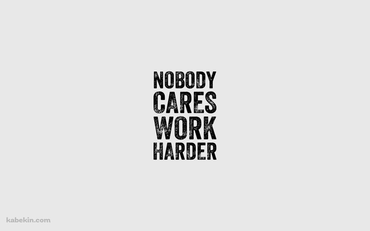 NOBODY CARES WORK HARDER 誰もたすけやしない、もっと一生懸命やれの壁紙(1280px x 800px) 高画質 PC・デスクトップ用
