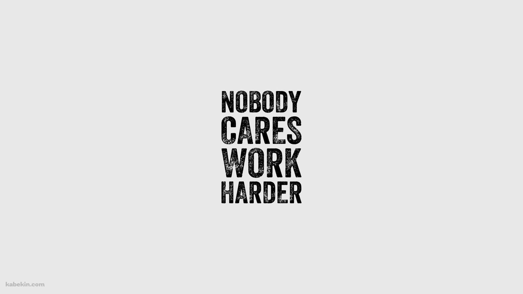 NOBODY CARES WORK HARDER 誰もたすけやしない、もっと一生懸命やれの壁紙(2048px x 1152px) 高画質 PC・デスクトップ用