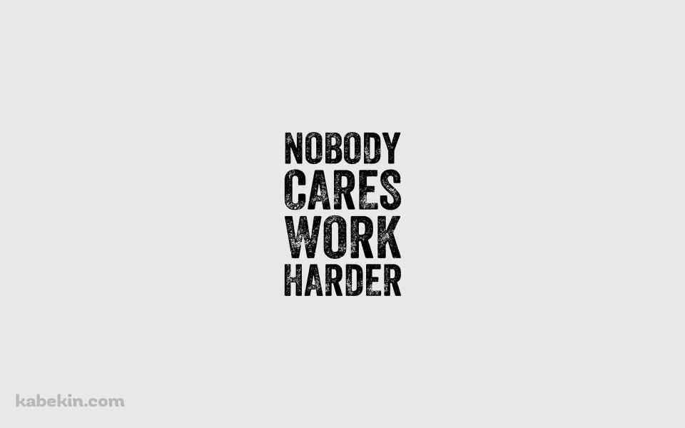 NOBODY CARES WORK HARDER 誰もたすけやしない、もっと一生懸命やれの壁紙(960px x 600px) 高画質 PC・デスクトップ用