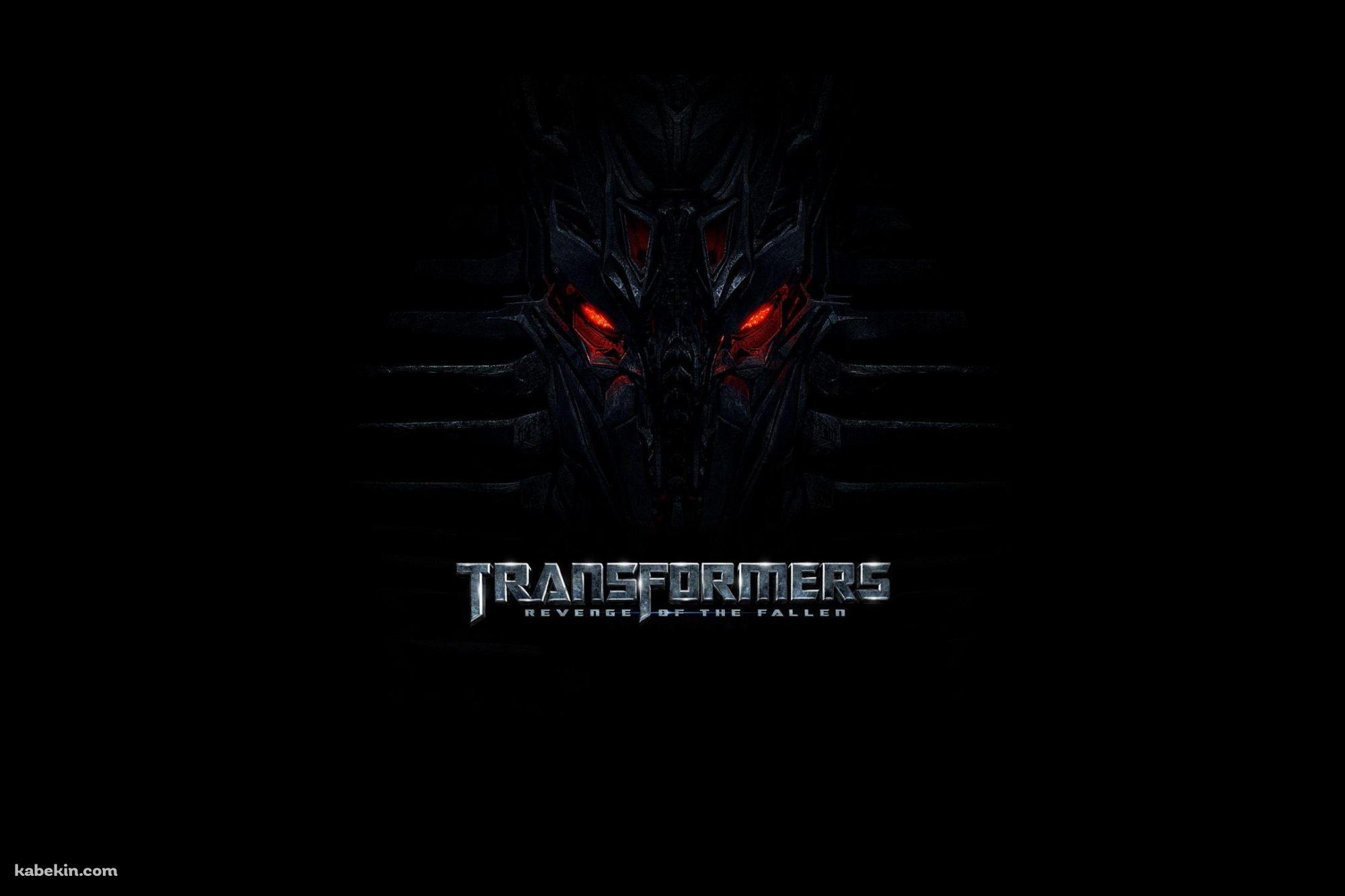 トランスフォーマー/リベンジの壁紙(2000px x 1333px) 高画質 PC・デスクトップ用
