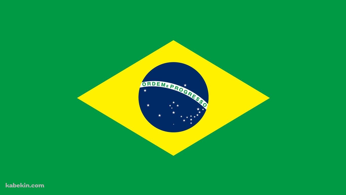 ブラジル 国旗の壁紙(1366px x 768px) 高画質 PC・デスクトップ用