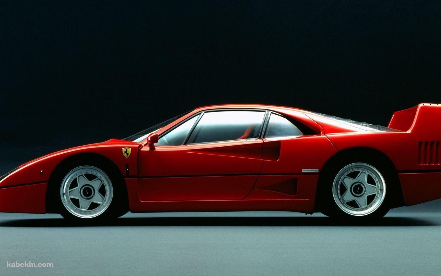 フェラーリ F40の壁紙(1440px x 900px) 高画質 PC・デスクトップ用