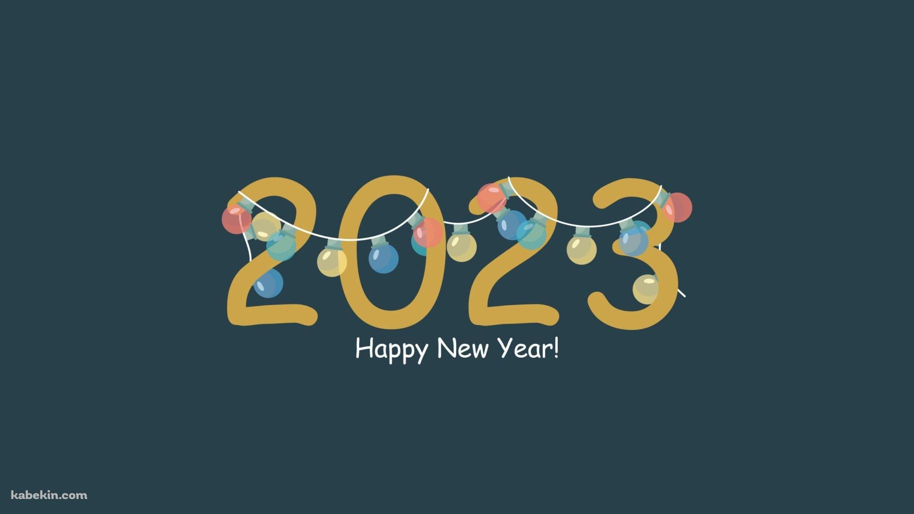 2023年 新年 Happy New Yearの壁紙(1829px x 1029px) 高画質 PC・デスクトップ用