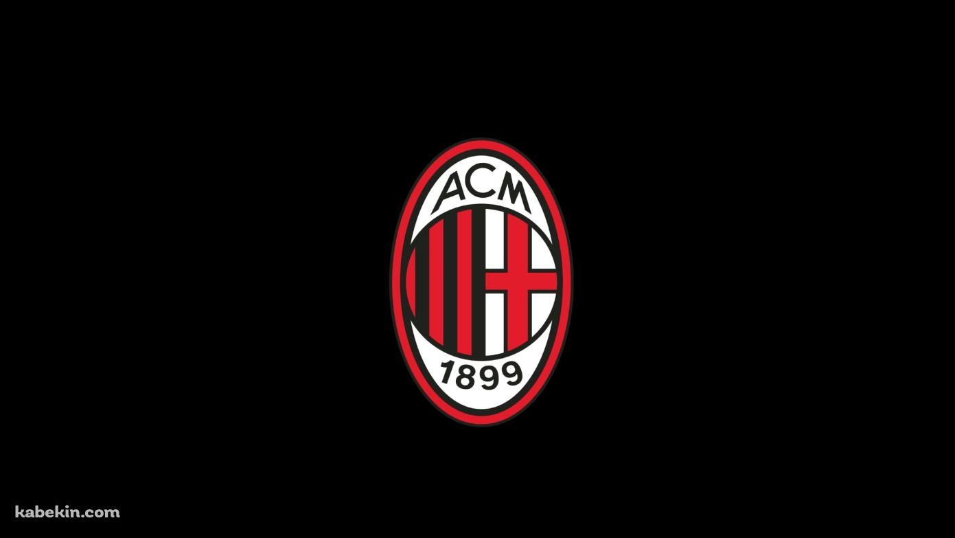 ACミラン ロッソ・ネロ ミラニスタの壁紙(1391px x 783px) 高画質 PC・デスクトップ用