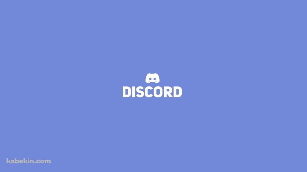 ディスコード Discordの壁紙(1051px x 591px) 高画質 PC・デスクトップ用