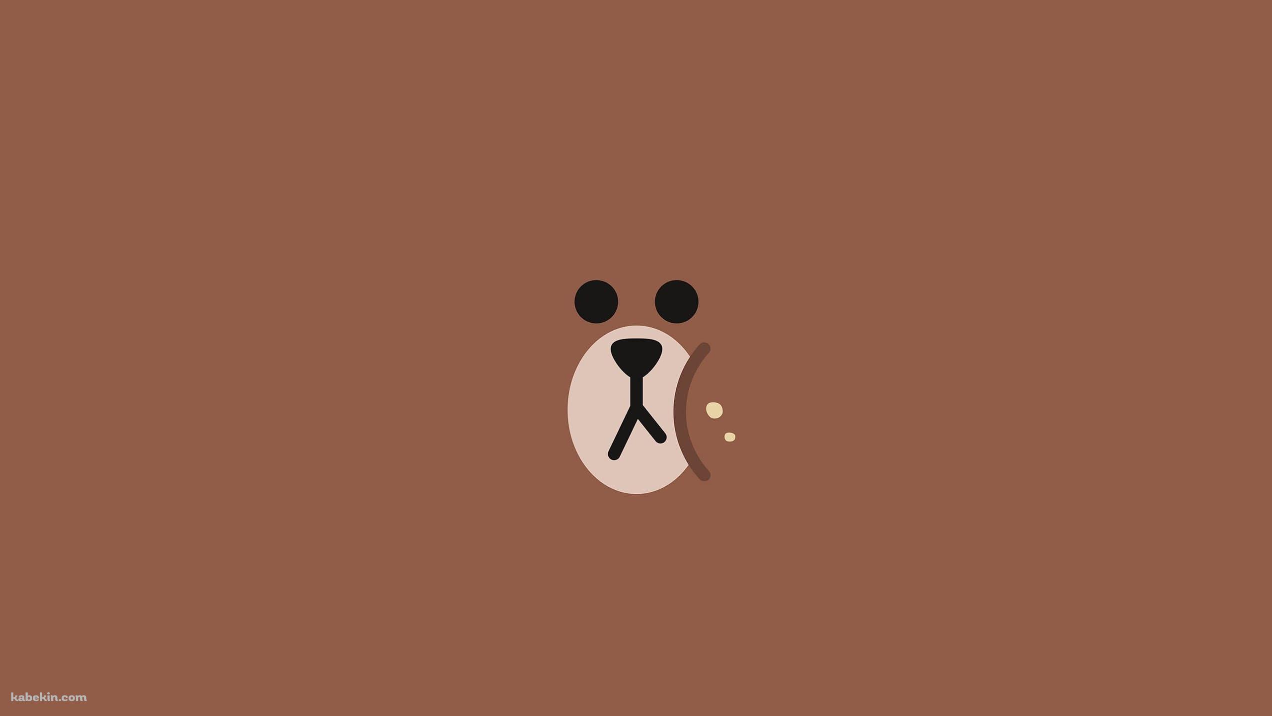 LINE キャラクター ブラウンの壁紙(2560px x 1440px) 高画質 PC・デスクトップ用