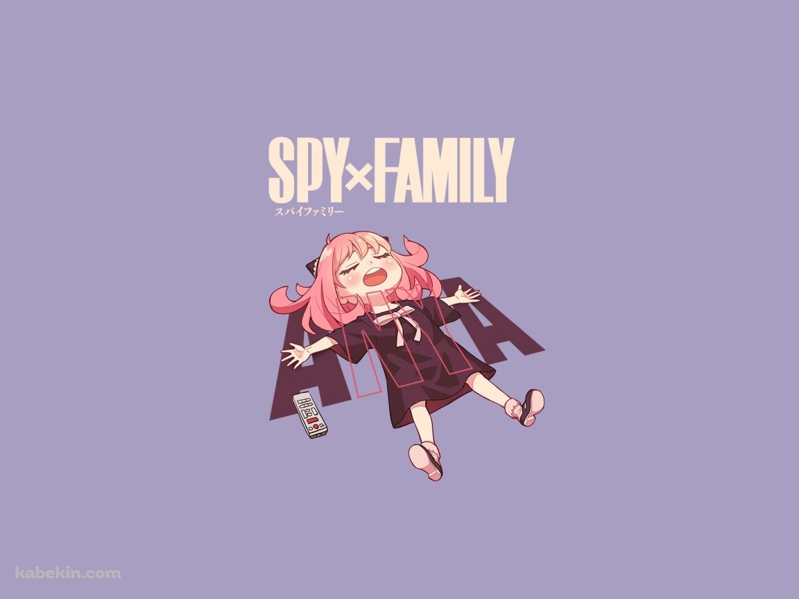 SPY×FAMILY 大の字 アーニャの壁紙(1152px x 864px) 高画質 PC・デスクトップ用