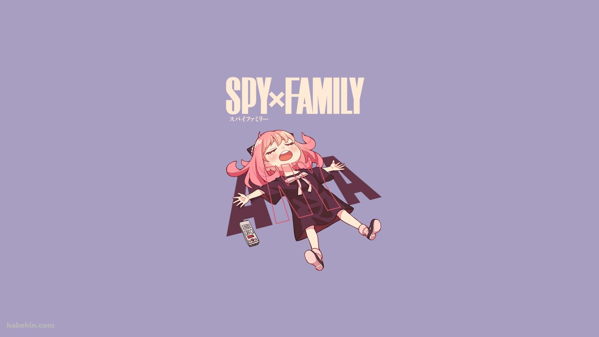 SPY×FAMILY 大の字 アーニャの壁紙(1920px x 1080px) 高画質 PC・デスクトップ用