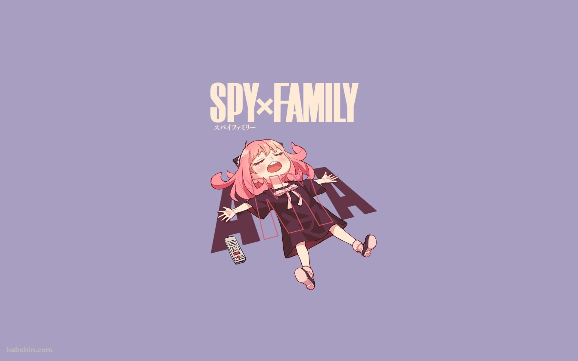 SPY×FAMILY 大の字 アーニャの壁紙(1920px x 1200px) 高画質 PC・デスクトップ用