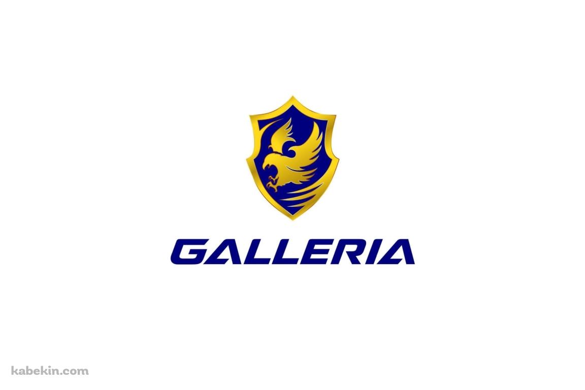ガレリア GALLERIAの壁紙(1152px x 768px) 高画質 PC・デスクトップ用