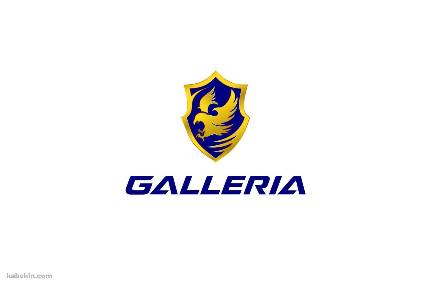 ガレリア GALLERIAの壁紙(1440px x 960px) 高画質 PC・デスクトップ用