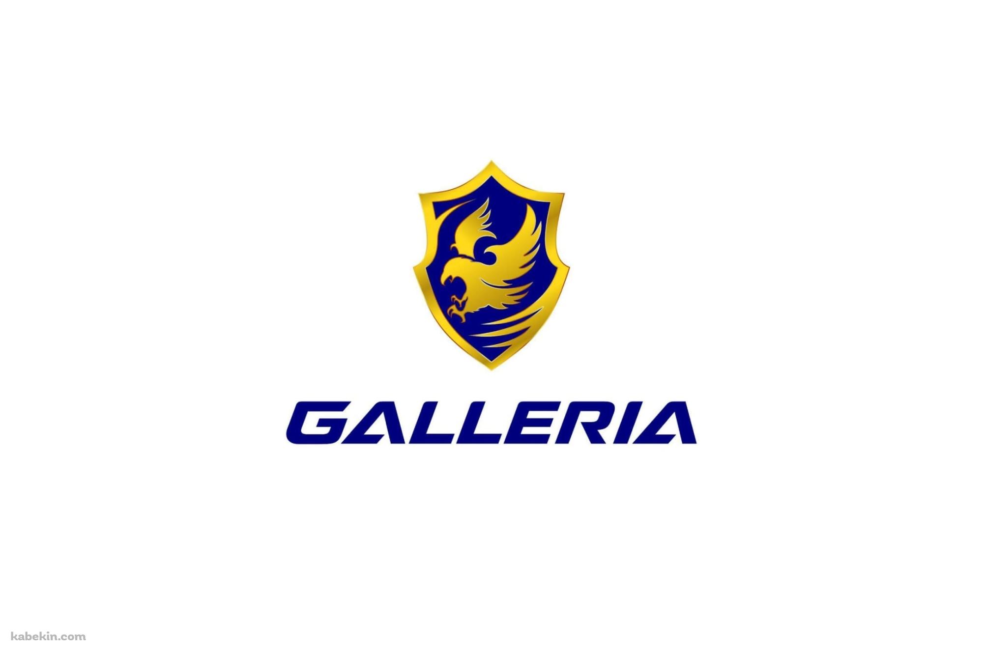 ガレリア GALLERIAの壁紙(2000px x 1333px) 高画質 PC・デスクトップ用