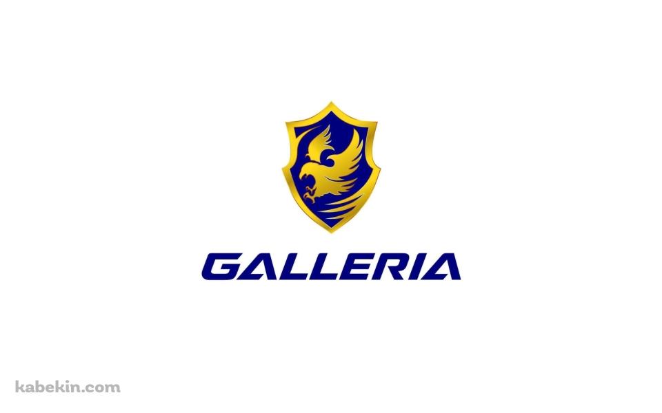 ガレリア GALLERIAの壁紙(960px x 600px) 高画質 PC・デスクトップ用