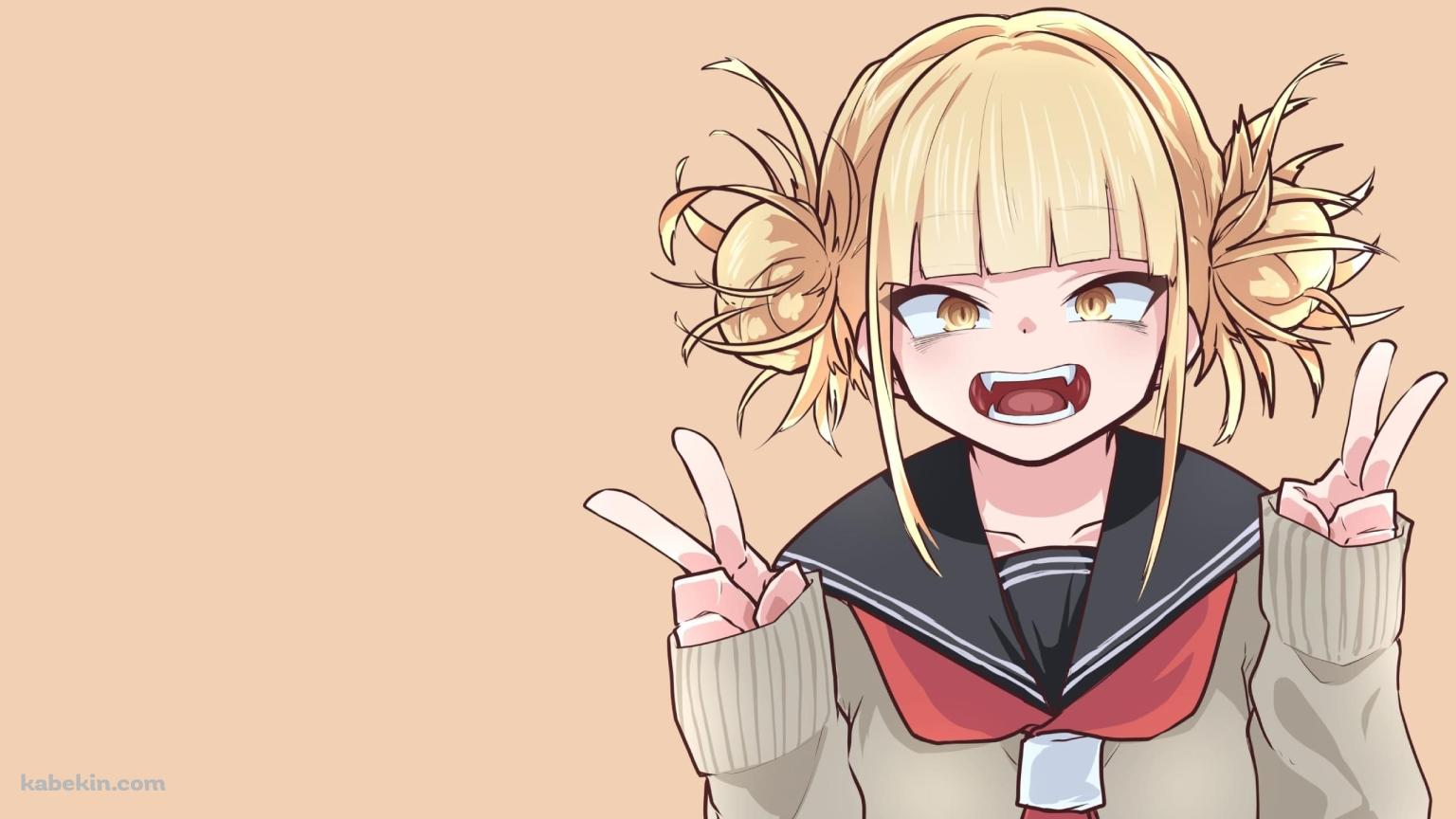 僕のヒーローアカデミア トガヒミコ トガちゃん ヒロアカの壁紙(1536px x 864px) 高画質 PC・デスクトップ用