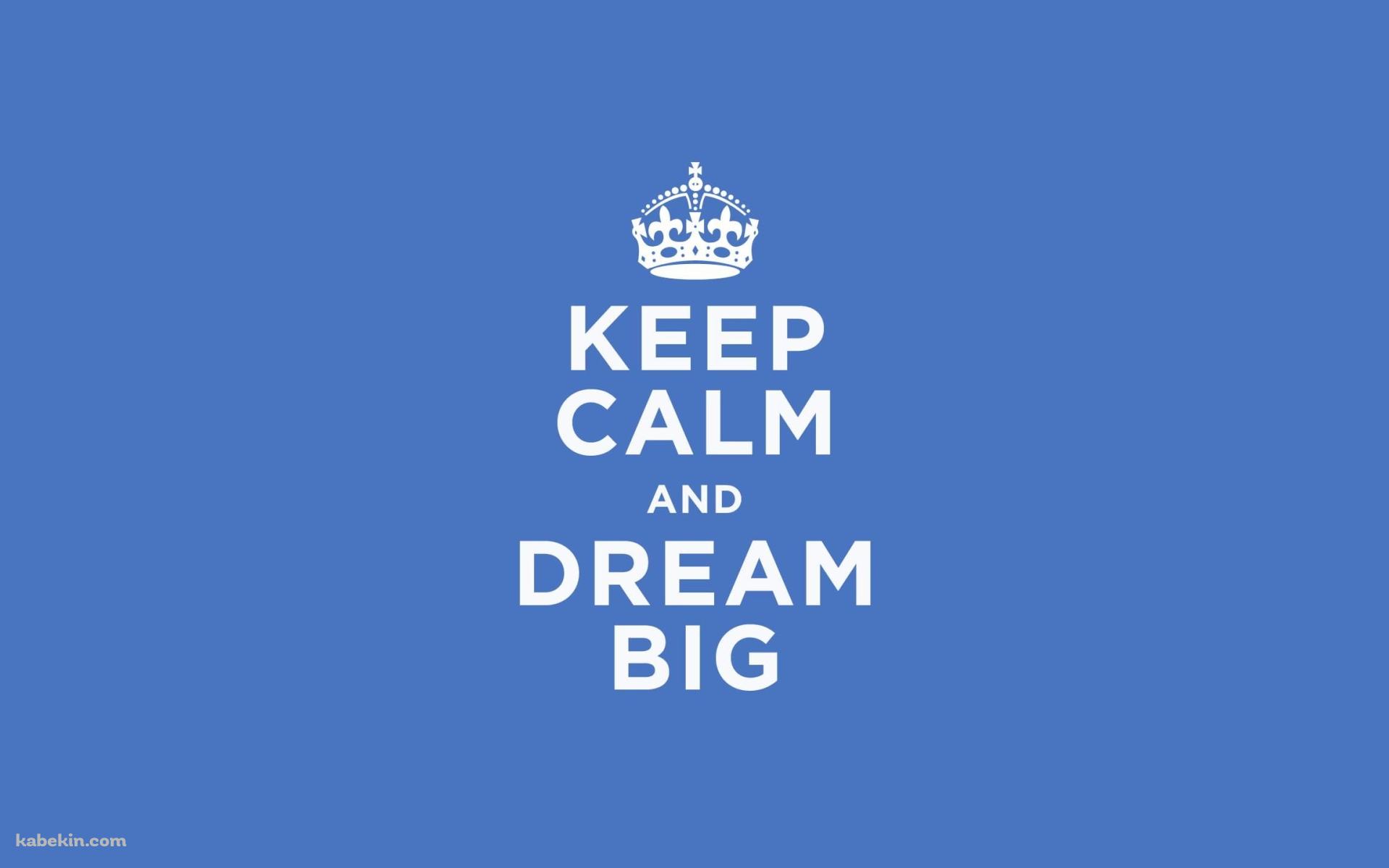 KEEP CALM AND DREAM BIG 冷静に、そして大きな夢を見るの壁紙(1920px x 1200px) 高画質 PC・デスクトップ用