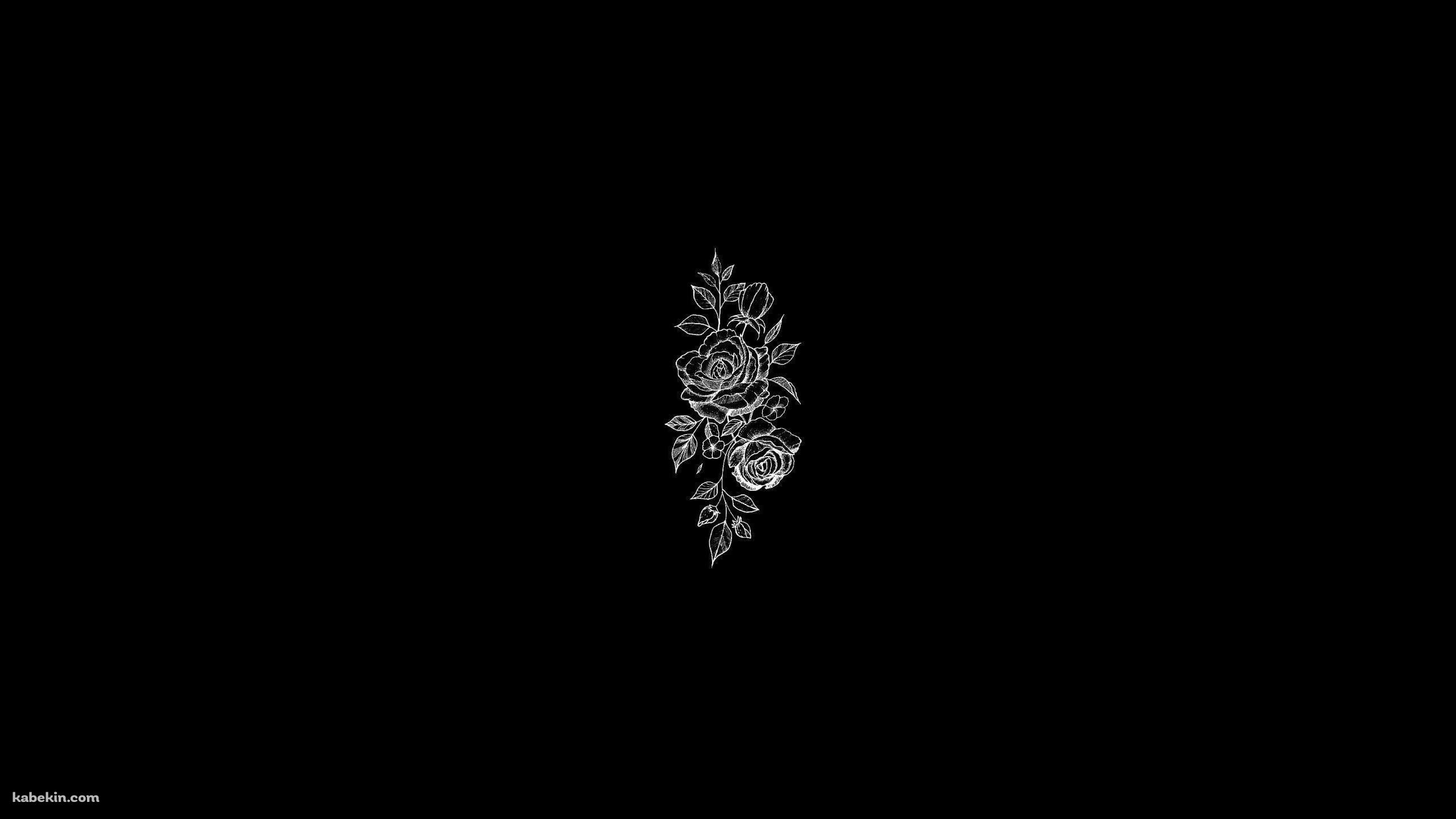 手書きの薔薇 黒い背景の壁紙(2560px x 1440px) 高画質 PC・デスクトップ用