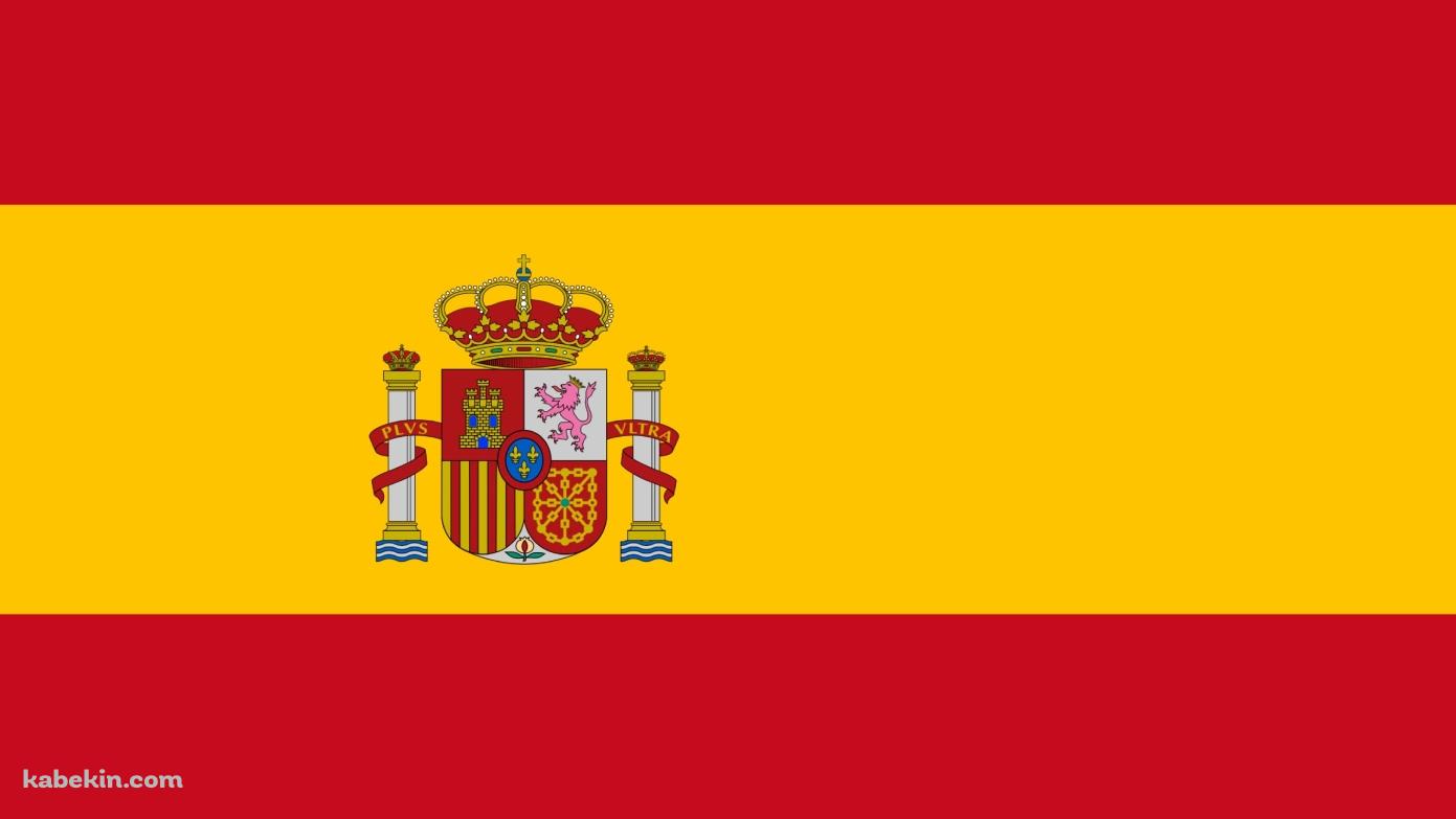 スペインの国旗の壁紙(1391px x 783px) 高画質 PC・デスクトップ用